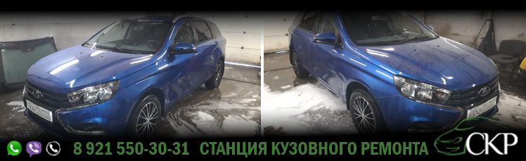 Кузовное восстановление после ДТП Лада Веста (Lada Vesta) в СПб в автосервисе СКР